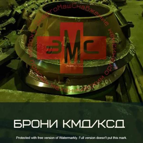 КМД Гр-1750 Бронь 1278.07.301