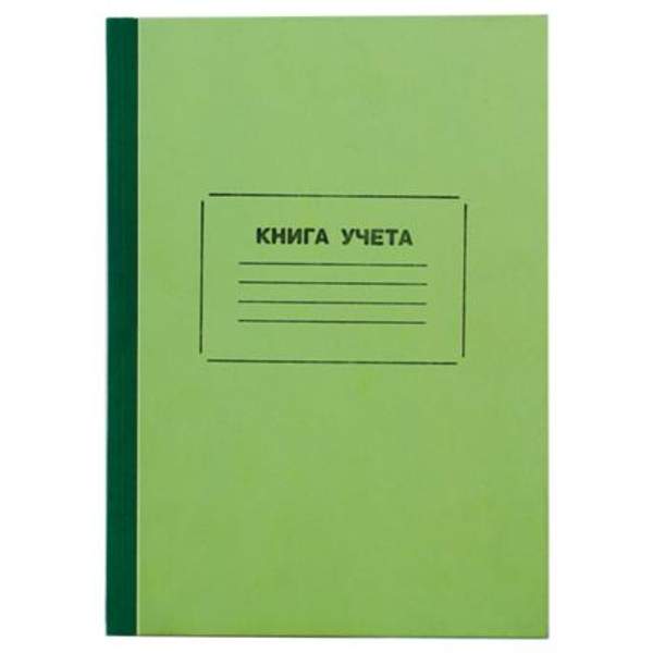 Книга учета 128 листов, А4 205х287 мм, STAFF, линия, твердая обложка, картон, нумерация, блок офсет