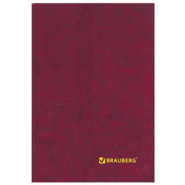 Книга учета 96 л., А4 200*290 мм BRAUBERG, линия, твердая обложка из картона, бумвинил, блок офсет