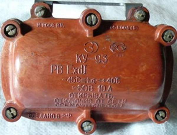 Кнопка управления КУ-92