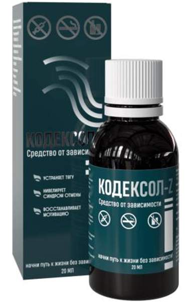Кодексол-Z, капли 20 мл