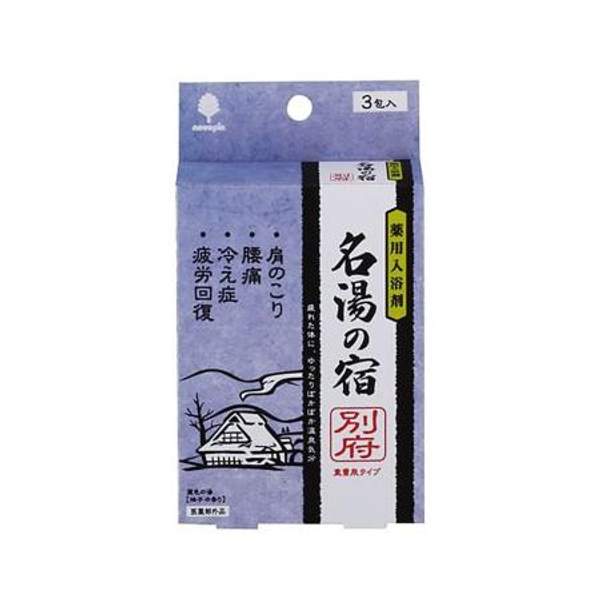 KOKUBO Соль для ванны с ароматом Юдзу Горячий источник Бэппу Bath Salt Novopin Onsen
