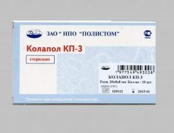 Колапол - КП3
