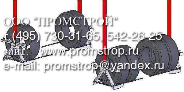 Колесные захваты для грузовых автомобилей и специальной техники