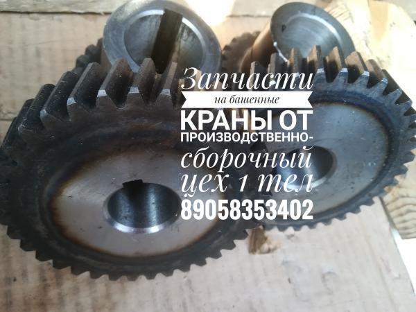 Колесо зубчатое m-3 z-36 ПК-6,3.104-01 (ведущее)