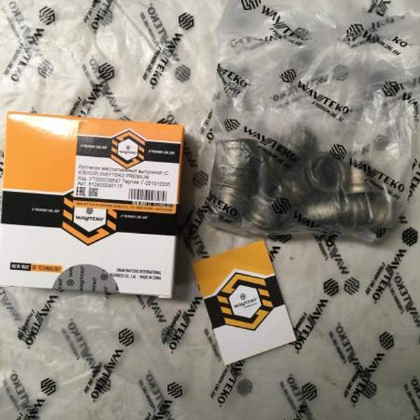 Колпачок маслосъемный выпускной (С ЮБКОЙ) WAYTEKO PREMIUM