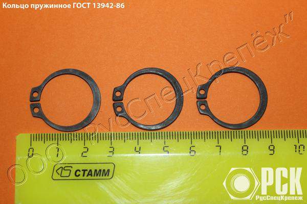 Кольцо пружиннoе упорнoе наружное ГОСТ 13942-86