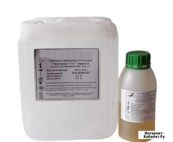 Компаунд кремнийорганический "Пентэласт-712" марка Б