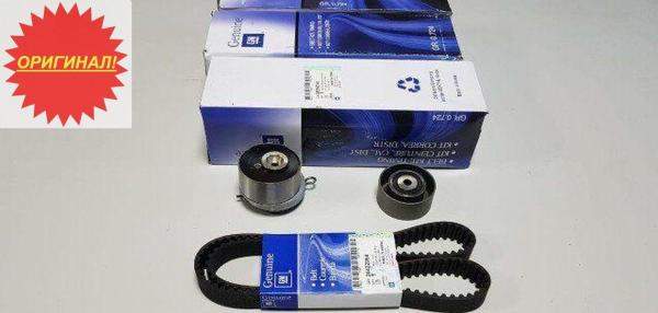 Комплект ГРМ Шевроле / Опель1.4-1.6-1.895516740