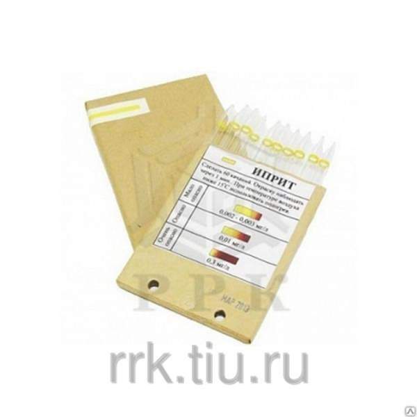 Комплект индикаторных трубок КИТ-36 к ВПХР (10 шт) (иприт)