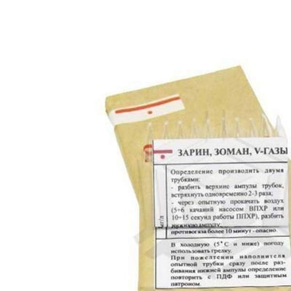 Комплект индикаторных трубок КИТ-44 к ВПХР (10 шт) (зоман, зарин)