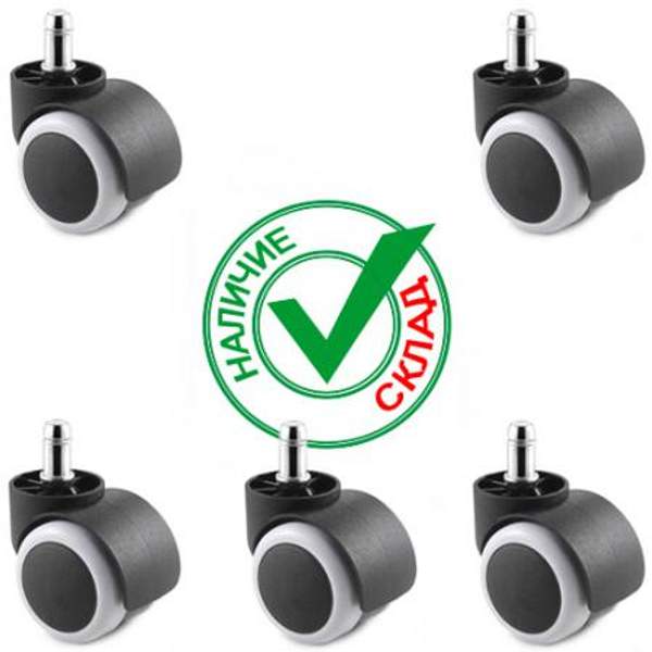 Комплект роликов для паркета и ламината прорезиненный (5 шт. )