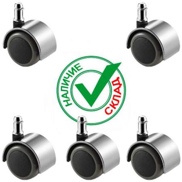 Комплект роликов для паркета и ламината прорезиненные (5 шт.)