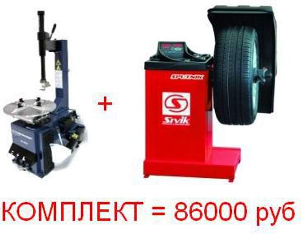 Комплект шиномонтажного оборудования Gt-200A и СБМК-60.