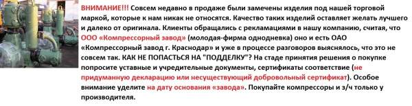 Компрессор 2УМ запчасти 2УМ