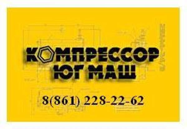 Компрессор газовый 2ГМ2,5-5/200С (без масленой смазки, сухой)
