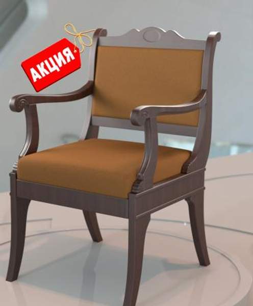 Конференц кресло "Руно"