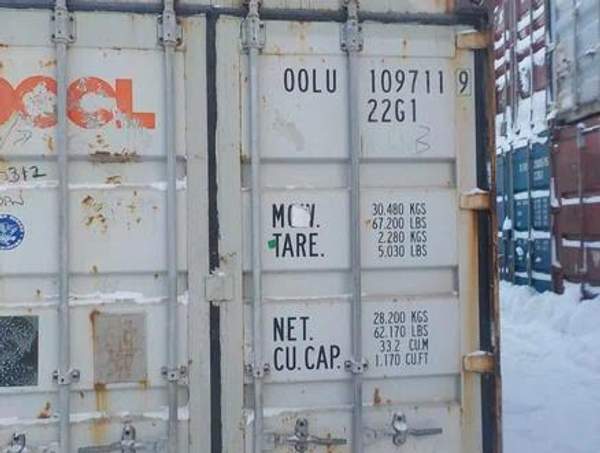 Контейнер 20 футов OOLU1097119