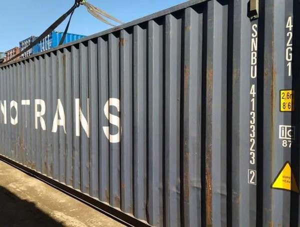Контейнер 40 футов SNBU4133232