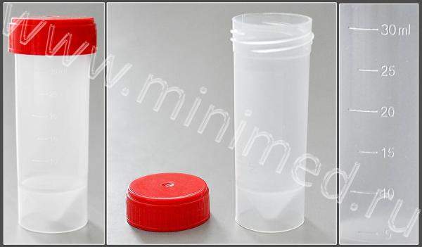 Контейнер для биологического материала 30 мл с завинч. крышкой, н/стер.,п/п