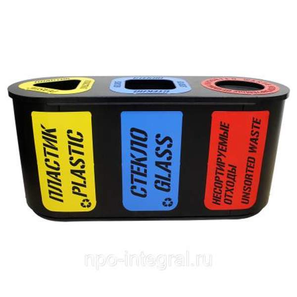 Контейнер для раздельного сбора мусора «City» для стекла, пластика и других отходов по 38л