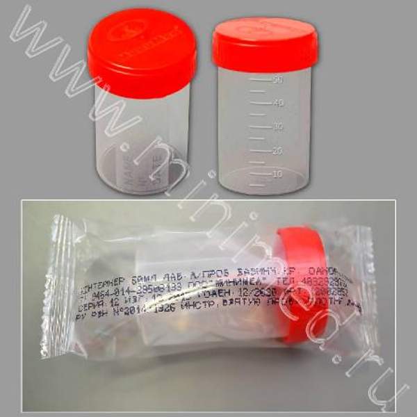 Контейнер лабораторный для взятия проб 60 мл с завинч. крыш., н/стер., п/п, инд.уп.