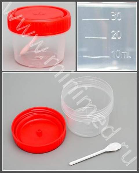 Контейнер одноразовый медицинский полимерный КО0НЛПП-30 с ложкой и красной крышкой , низкий, н/ст ПЕРИНТ, уп.500 шт