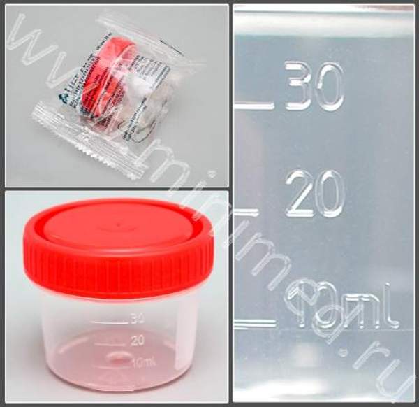 Контейнер одноразовый медицинский полимерный КО0НПП-30 с красной крышкой ИУ, низкий, стерильный, ПЕРИНТ, инд.уп