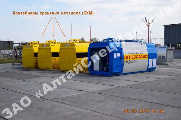 Контейнеры хранения метанола