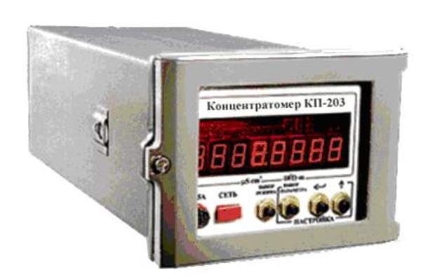 КОНЦЕНТРАТОМЕР КОНДУКТОМЕТРИЧЕСКИЙ КП-203