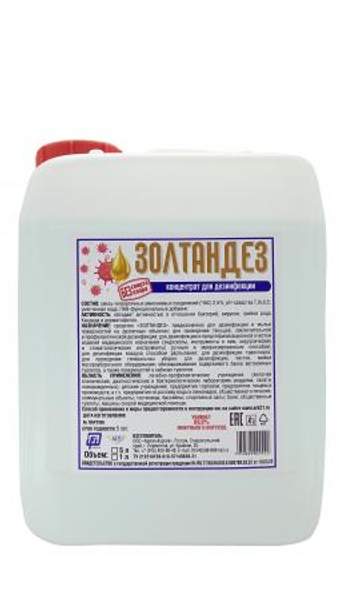 Концентрат для дезинфекции "ЗолтанДез" 5 литров