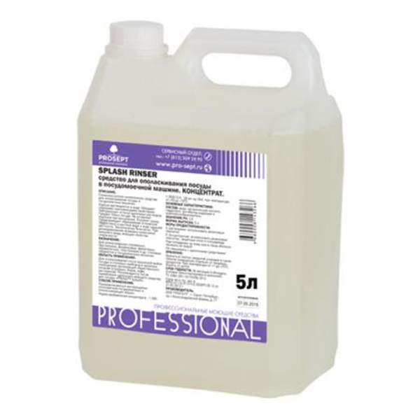 Концентрат Prosept Splash Rinser ополаскиватель - 5 л