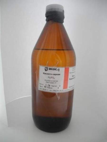 Концентрированная Серная Кислота