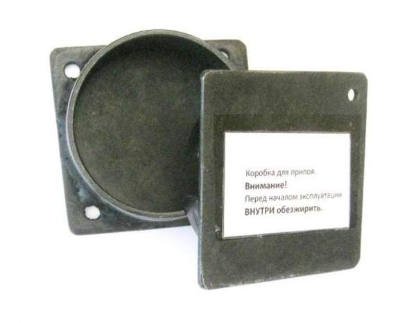 Короб тигель для припоя КСМ-75х10х75