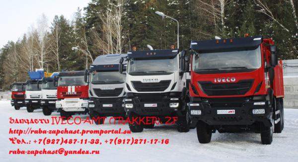 Коробка раздаточная ТС 2200 ТРАККЕР 42127663