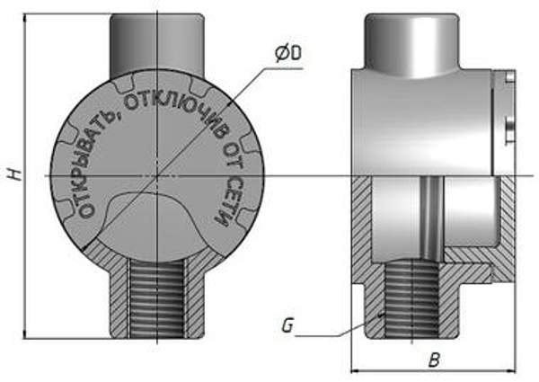 Коробка взрывозащищенная алюминиевая КПА-25 УХЛ1 (проходная)