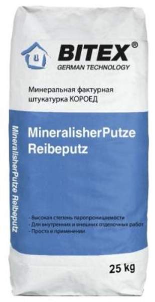 Короед Bitex 2,0 мм (Германия) 25 кг