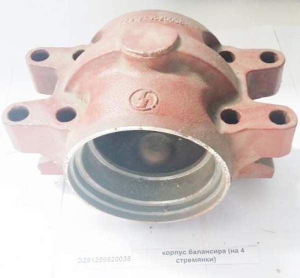Корпус балансира DZ91259520038