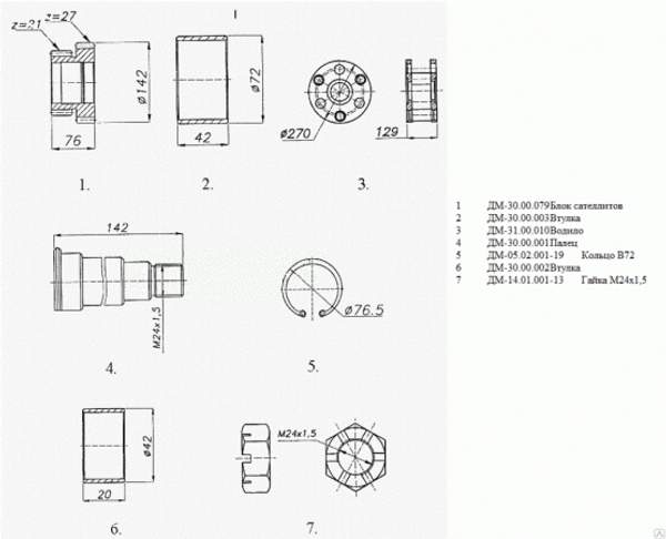 Корпус ДМ 31.00.010