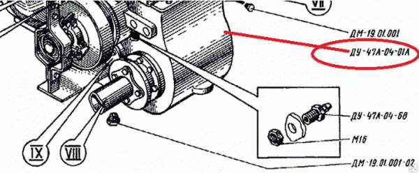 Корпус ДУ-47А-04-01А