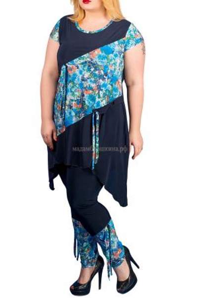 Костюм Амира