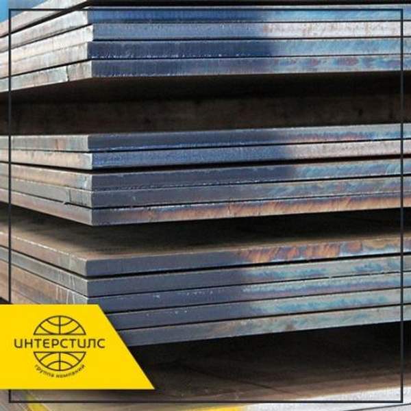 Котельный лист 14х2000х10000 мм 09Г2С ГОСТ 5520-79 г/к