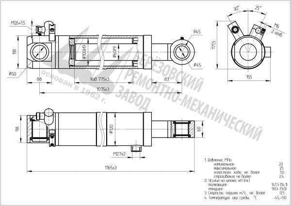Ковша экскаваторного оборудования ГЦ-100.60х775.22-01 (280-01)