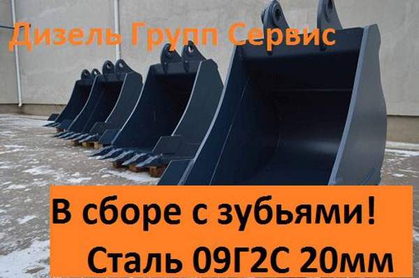 Ковши Амкодор