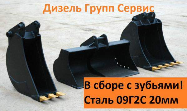 Ковши Caterpillar