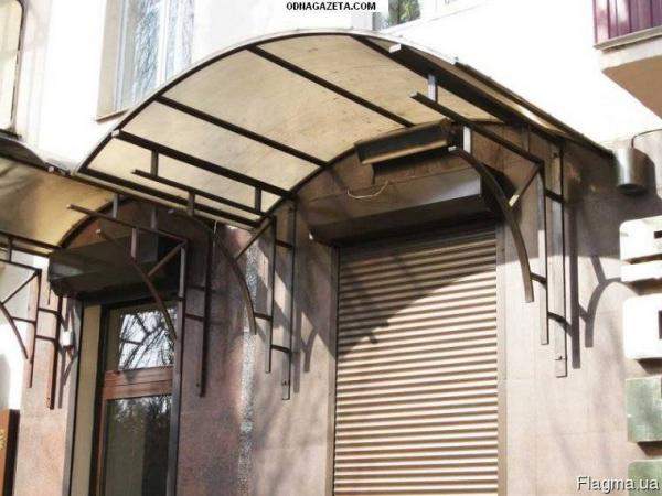 Козырьки Кривой Рог