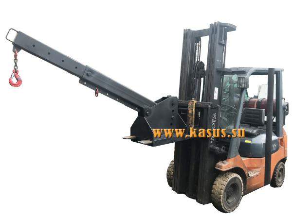 Кран-балка стрела поворотная КБСП 250/30 навесная на погрузчик