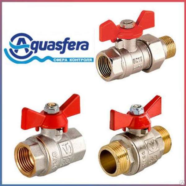 Кран шаровый Аквасфера