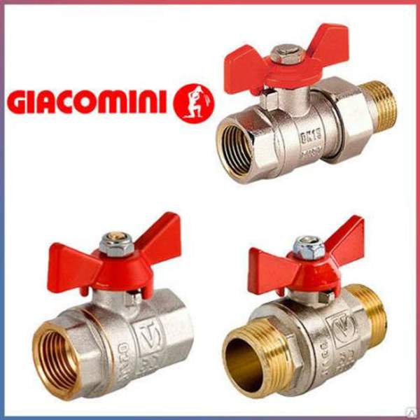 Кран шаровый латунный Giacomini