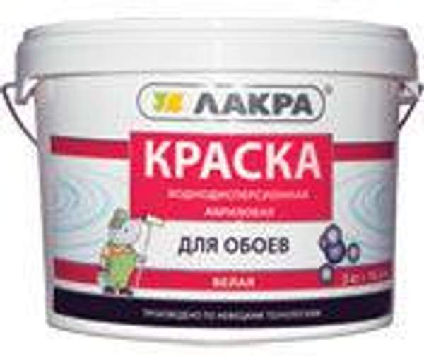 Краска ЛАКРА для обоев белая,14кг